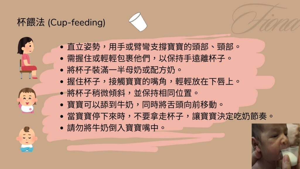 【母乳哺育Breastfeeding】第六章: 手擠乳準備與技巧 |母乳保存| 解凍母乳| 餵食母乳